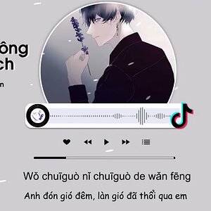 [Vietsub] Thời Không Sai Lệch - Ngải Thần |  错位时空 - 艾辰